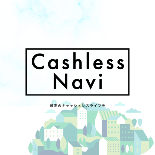 Cashless Navi